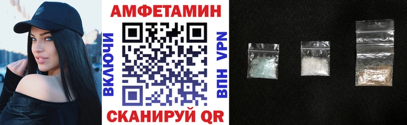 АМФЕТАМИН 98%  Новотроицк 
