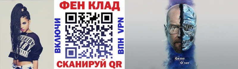 АМФ VHQ Новотроицк
