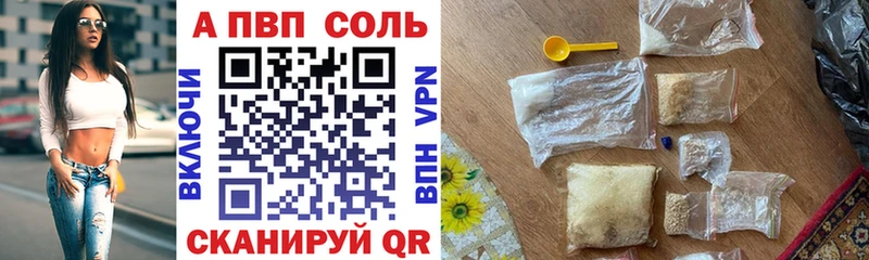 Alpha PVP крисы CK  Новотроицк 