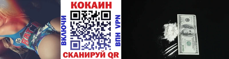 hydra ссылки  сколько стоит  Новотроицк  Cocaine FishScale 