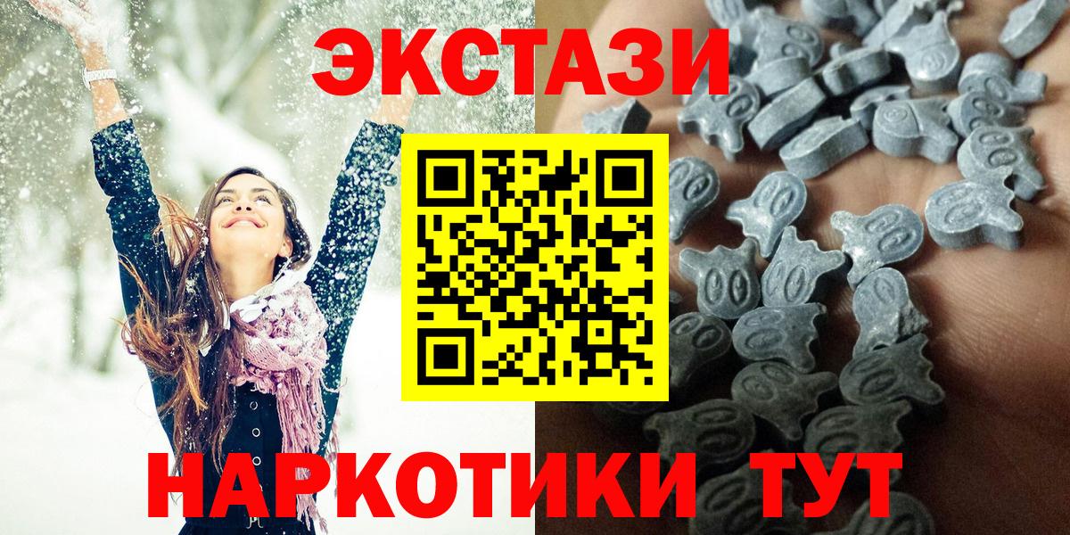 маркетплейс формула  Экстази бентли  Вход с VPN  Новотроицк  закладки 