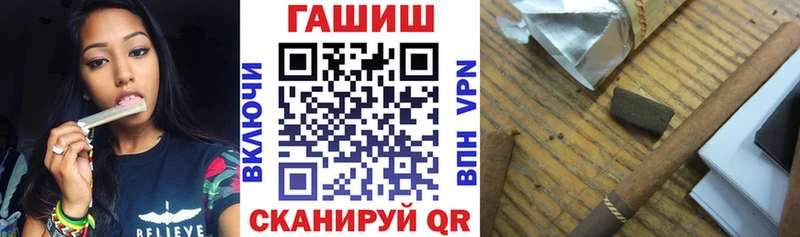 ГАШ Cannabis  закладки  Новотроицк 