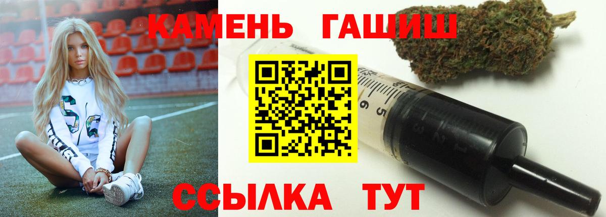 Гашиш VHQ  ГАШИШ Изолятор  Гашиш  Вход с VPN  Новотроицк 