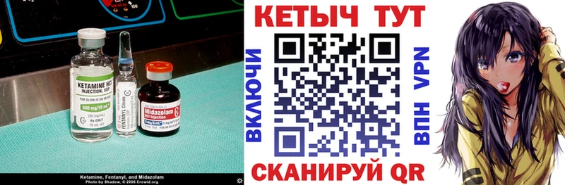 КЕТАМИН ketamine  продажа наркотиков  Новотроицк 