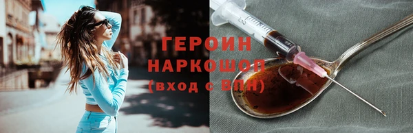 таблы Козловка