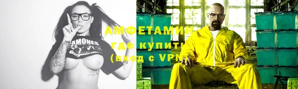 таблы Кинешма