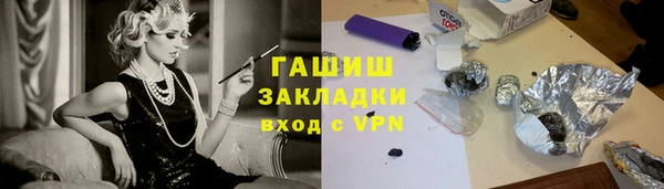 первитин Кущёвская