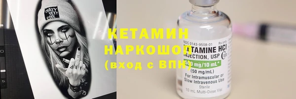 таблы Кинешма