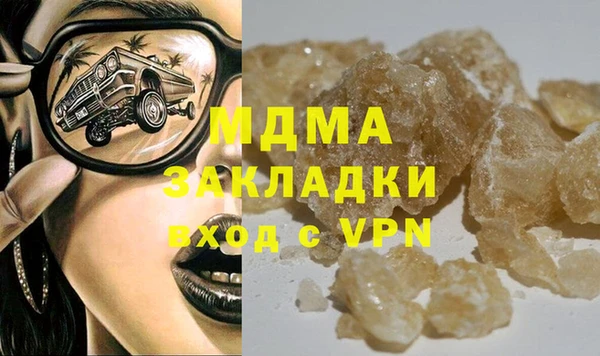 таблы Кинешма