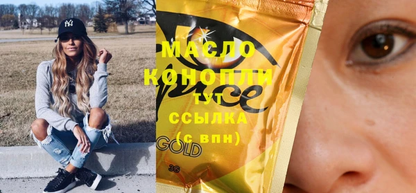 таблы Кинешма