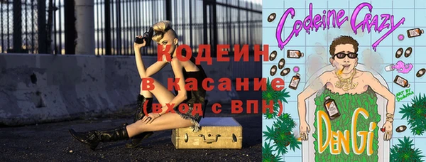 таблы Кинешма