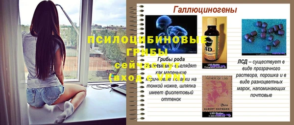 таблы Кинешма