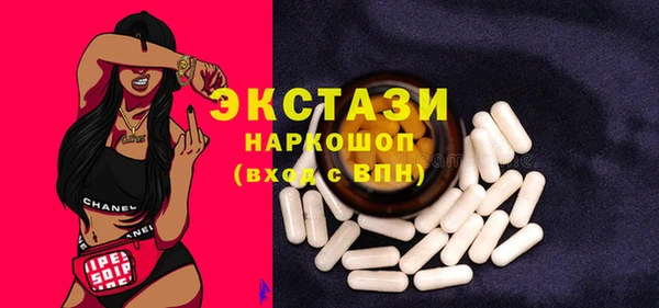 таблы Козловка