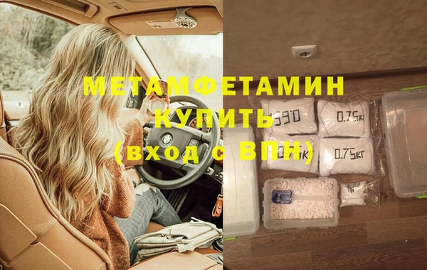 таблы Кинешма