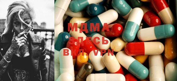 таблы Кинешма