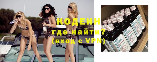таблы Кинешма