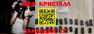 круглые Коммунар