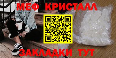 прущие крисы Комсомольск-на-Амуре