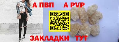 прущие крисы Комсомольск-на-Амуре