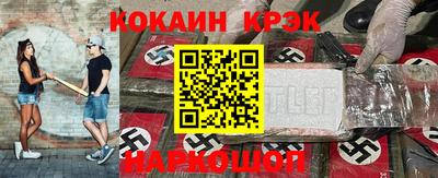 прущие крисы Комсомольск-на-Амуре