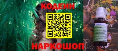 прущие крисы Комсомольск-на-Амуре
