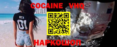 прущие крисы Комсомольск-на-Амуре