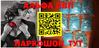 прущие крисы Комсомольск-на-Амуре