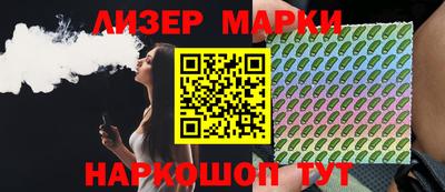 прущие крисы Комсомольск-на-Амуре