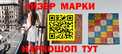 прущие крисы Комсомольск-на-Амуре