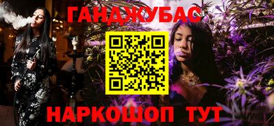 прущие крисы Комсомольск-на-Амуре