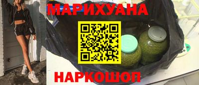 прущие крисы Комсомольск-на-Амуре