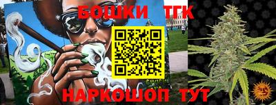 прущие крисы Комсомольск-на-Амуре