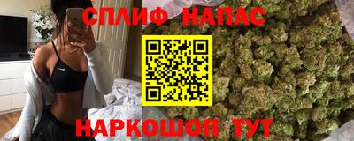 прущие крисы Комсомольск-на-Амуре