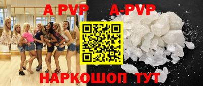 круглые Коммунар
