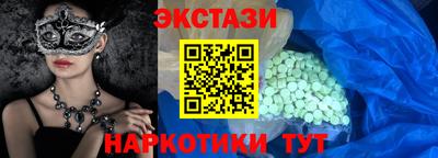 прущие крисы Комсомольск-на-Амуре