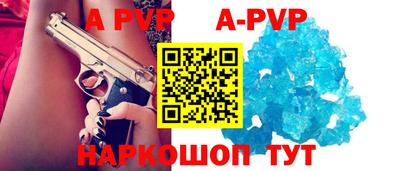 круглые Коммунар