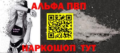 прущие крисы Комсомольск-на-Амуре