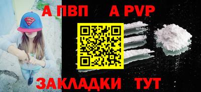 круглые Коммунар