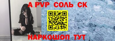прущие крисы Комсомольск-на-Амуре