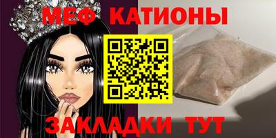 прущие крисы Комсомольск-на-Амуре
