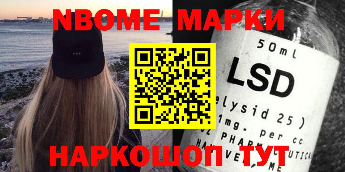 Лсд 25 экстази кислота  Вход с VPN  Новотроицк 