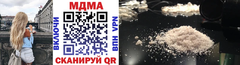 MDMA crystal где купить наркотик Новотроицк