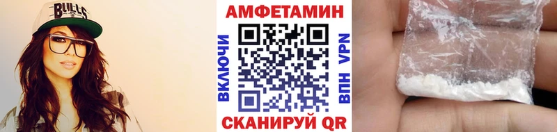 МЕТАМФЕТАМИН витя  Новотроицк 