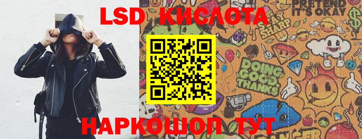 Марки NBOMe 1,5мг Новотроицк