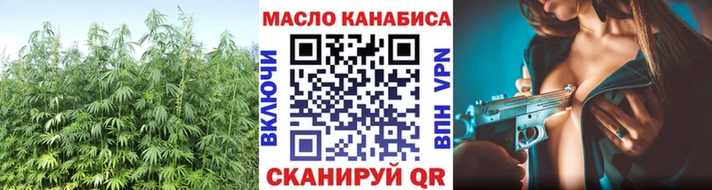 МЕГА   Новотроицк  Дистиллят ТГК жижа 