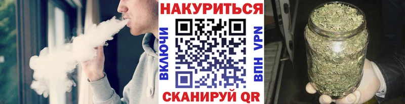Каннабис AK-47  Новотроицк 