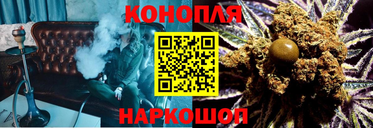 Бошки марихуана тримм Новотроицк