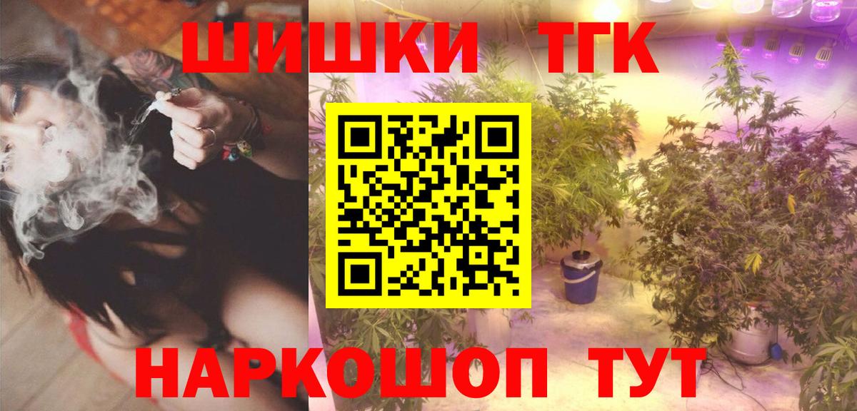 Бошки Шишки LSD WEED  МАРИХУАНА ГИДРОПОН  Новотроицк  Вход с VPN  Марихуана тримм  Марихуана марихуана 